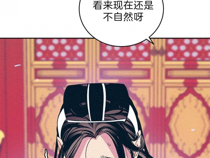 厚颜无耻的意思是什么生肖?漫画,第14话4图