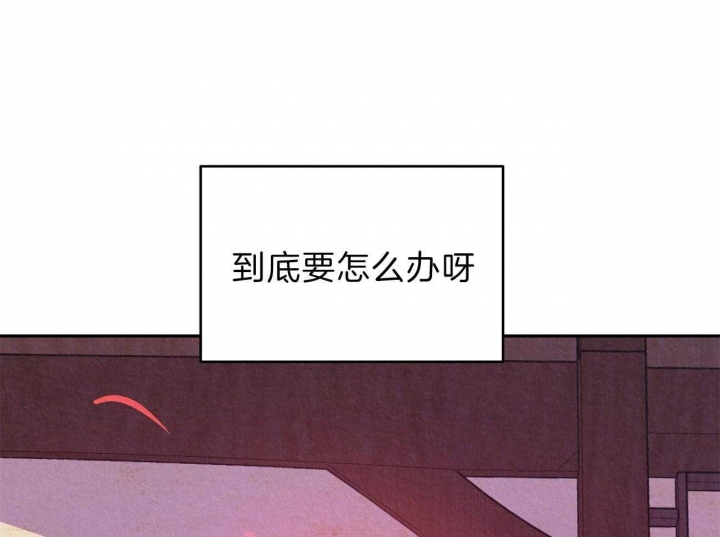 厚颜无耻的动物漫画,第12话1图