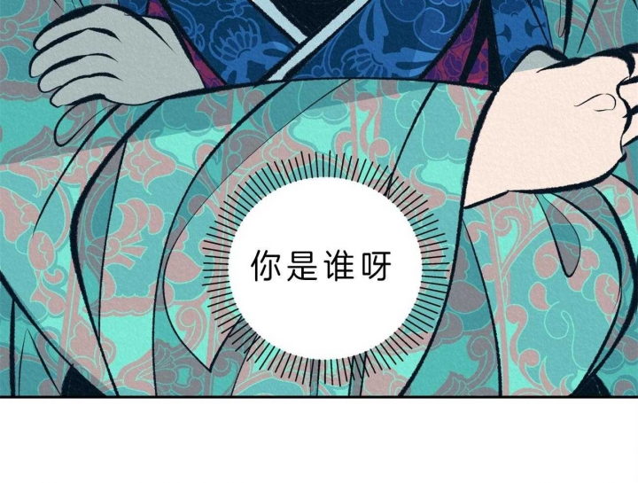 厚颜无耻在线观看免费阅读漫画,第40话3图