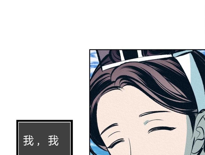 厚颜无耻在线观看免费阅读漫画,第40话4图