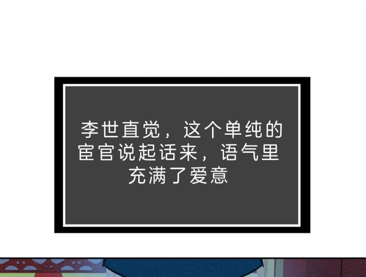 厚颜无耻在线观看免费阅读漫画,第40话1图