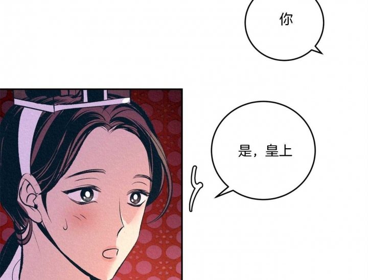 厚颜无耻的意思是什么生肖?漫画,第9话4图