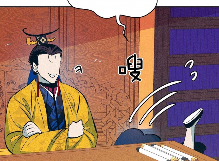 厚颜无耻的动物漫画,第6话2图