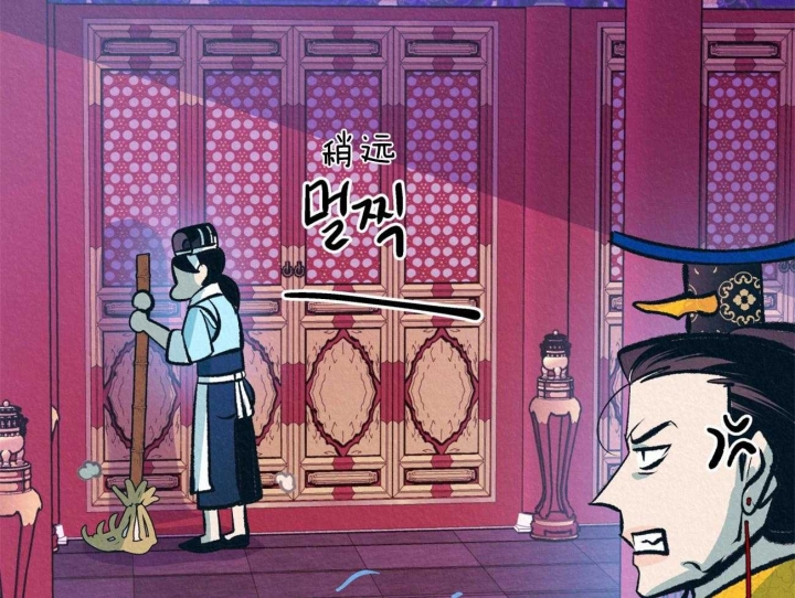 厚颜无耻的意思是什么生肖?漫画,第43话5图