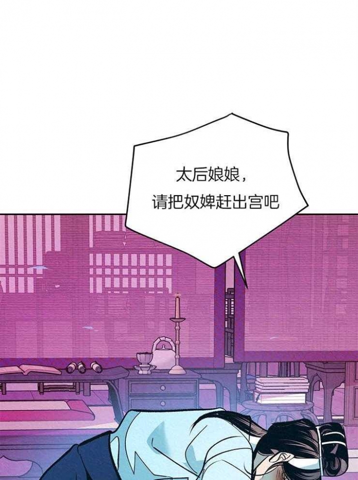 厚颜无耻在线观看免费阅读漫画,第35话1图