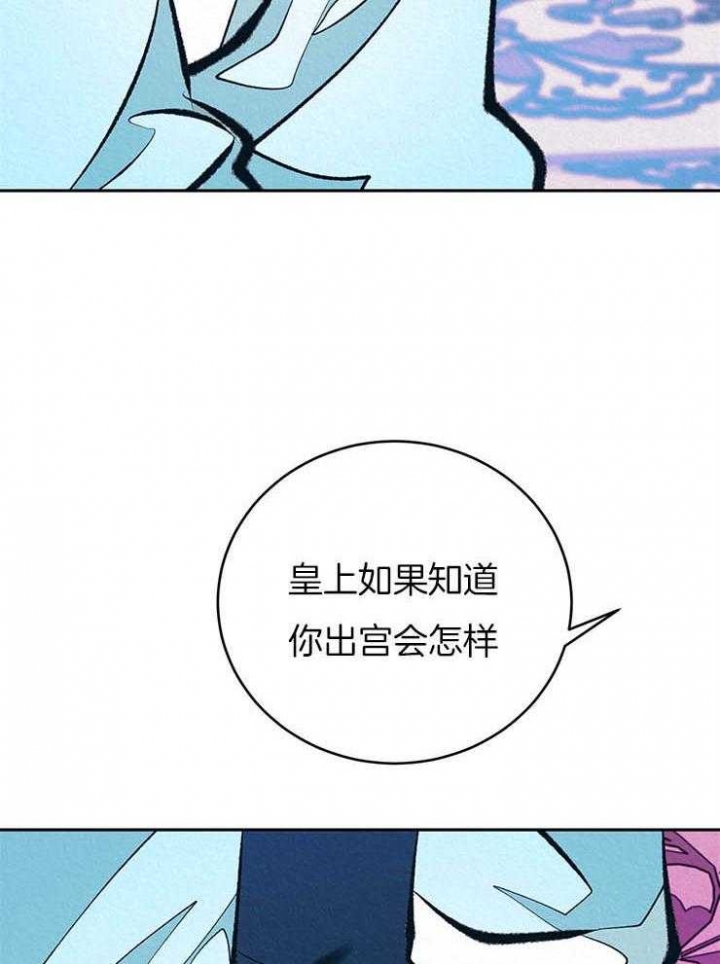 厚颜无耻在线观看免费阅读漫画,第35话4图
