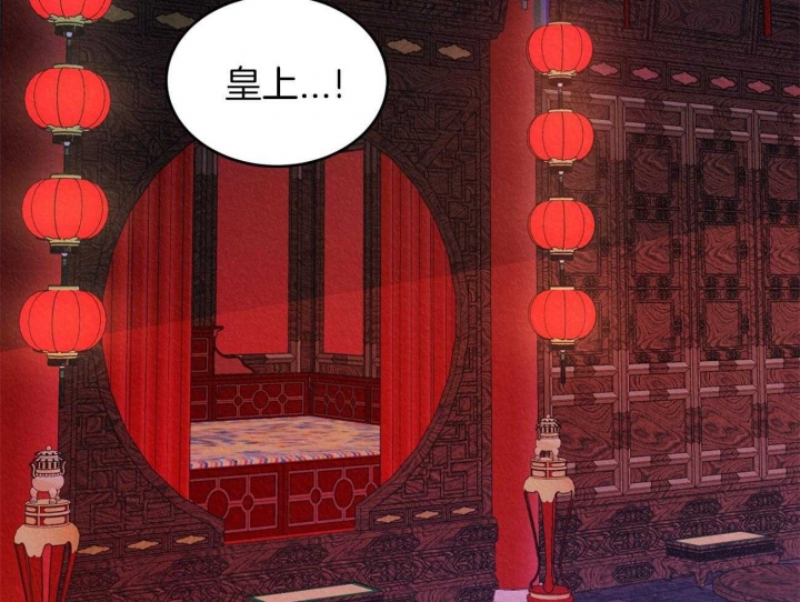 厚颜无耻在线观看免费阅读漫画,第1话2图