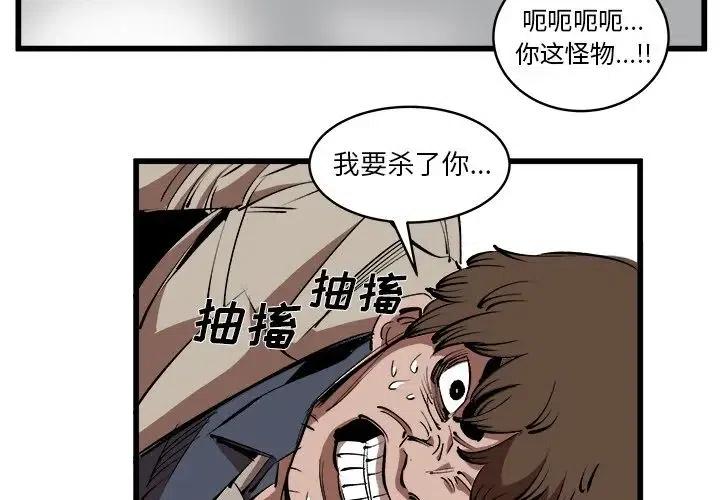 坏朋友图片漫画,163图