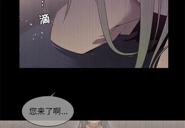 天道修仙官方版游戏漫画,433图