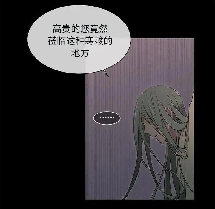 天道修仙官方版游戏漫画,435图