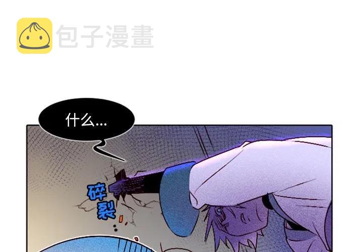 天道修仙官方版游戏漫画,53图