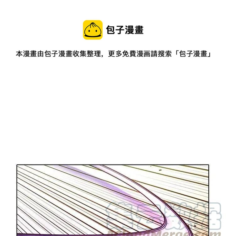天道修仙官方版游戏漫画,391图
