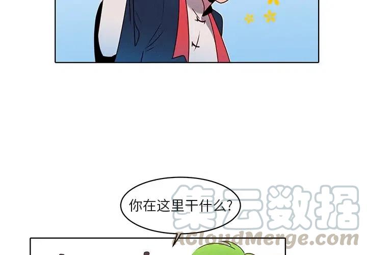 天道修仙官方版游戏漫画,244图