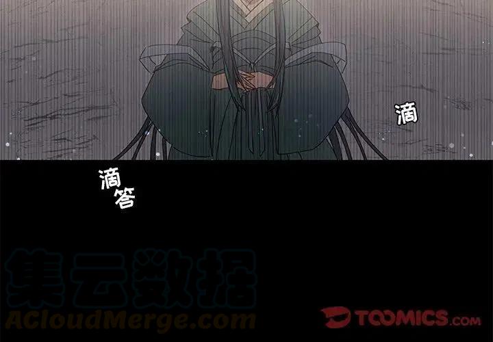 天道修仙官方版游戏漫画,434图