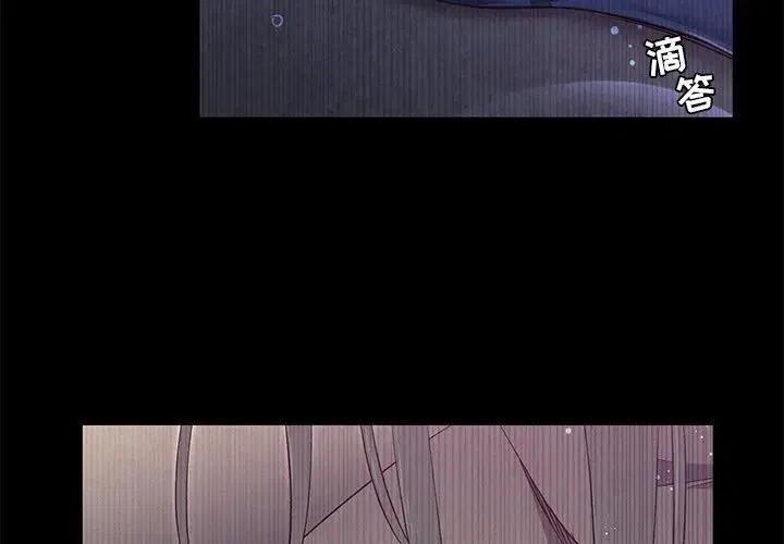 天道修仙官方版游戏漫画,432图