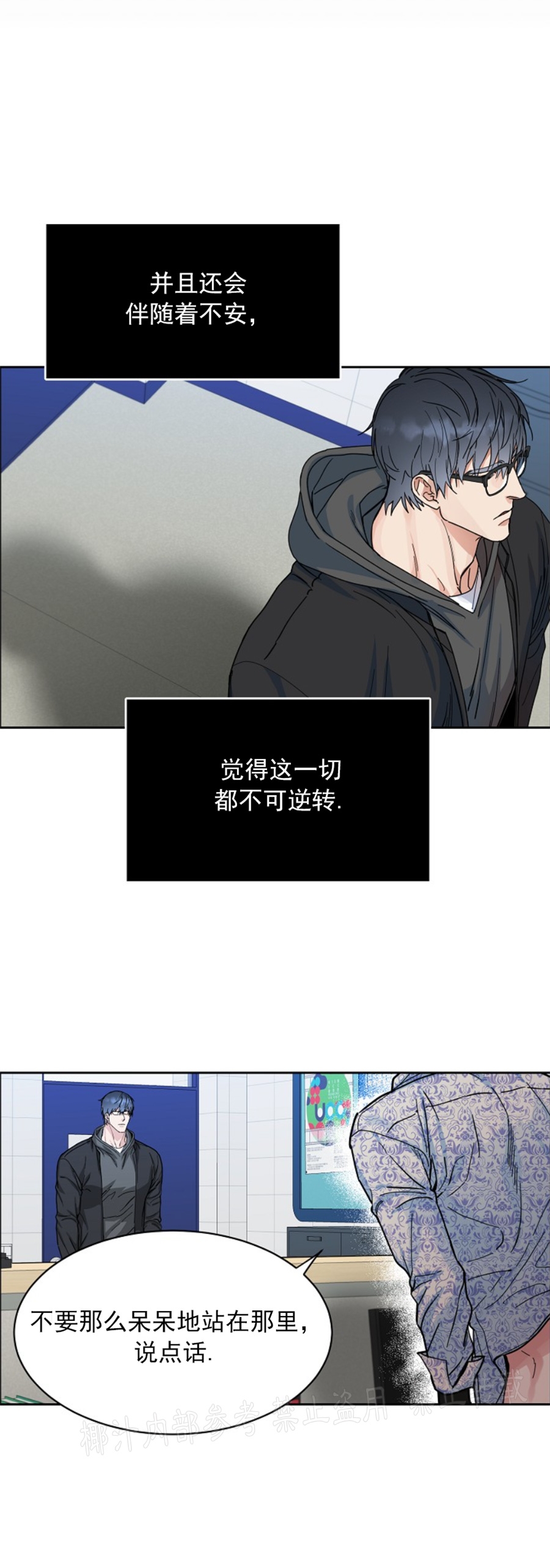 第55话2