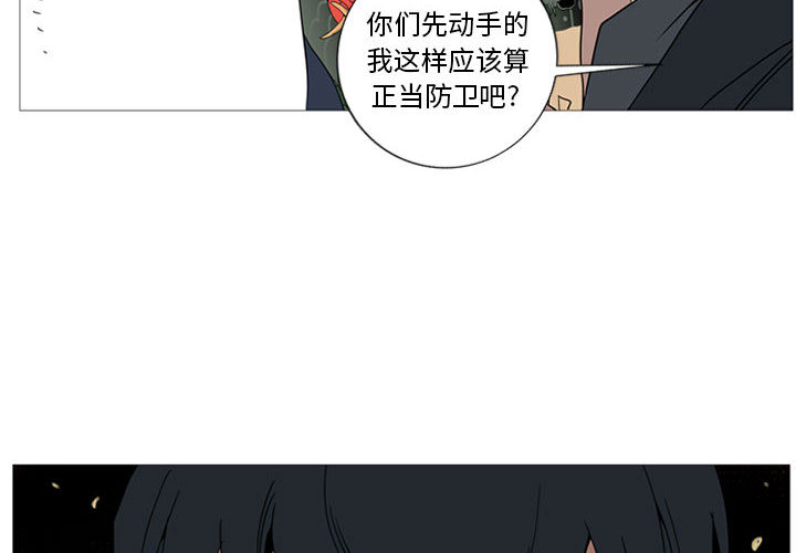 第 2 话1