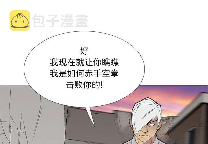 第 32 话3