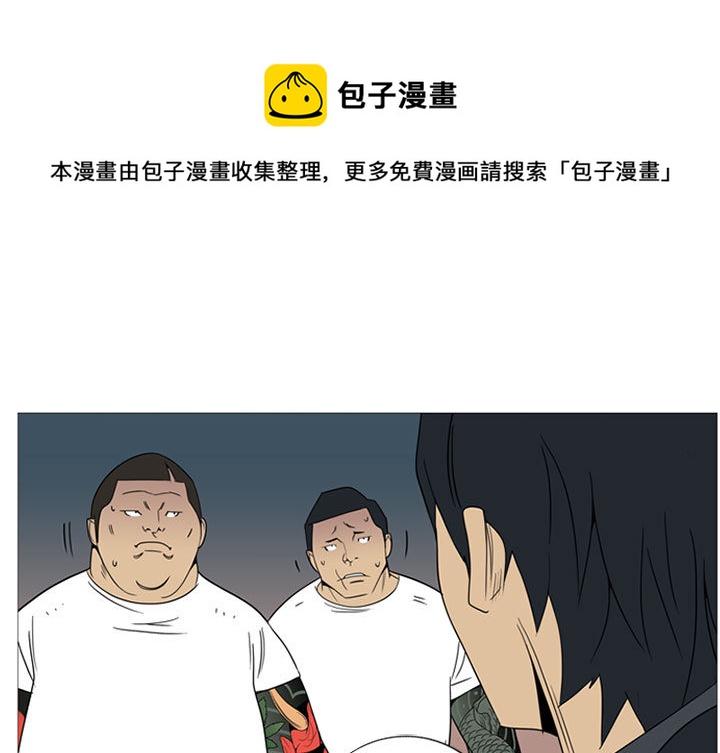 第 2 话0