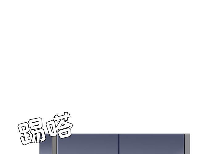 黑道风云二十年小说全集漫画,第 15 话4图