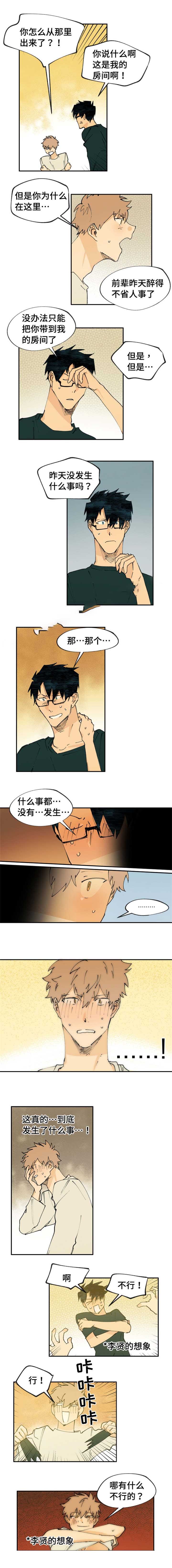 第21话1