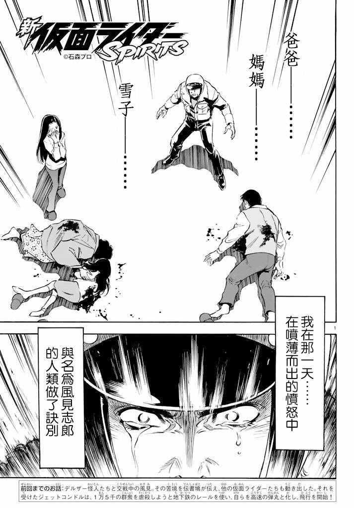 第74话0