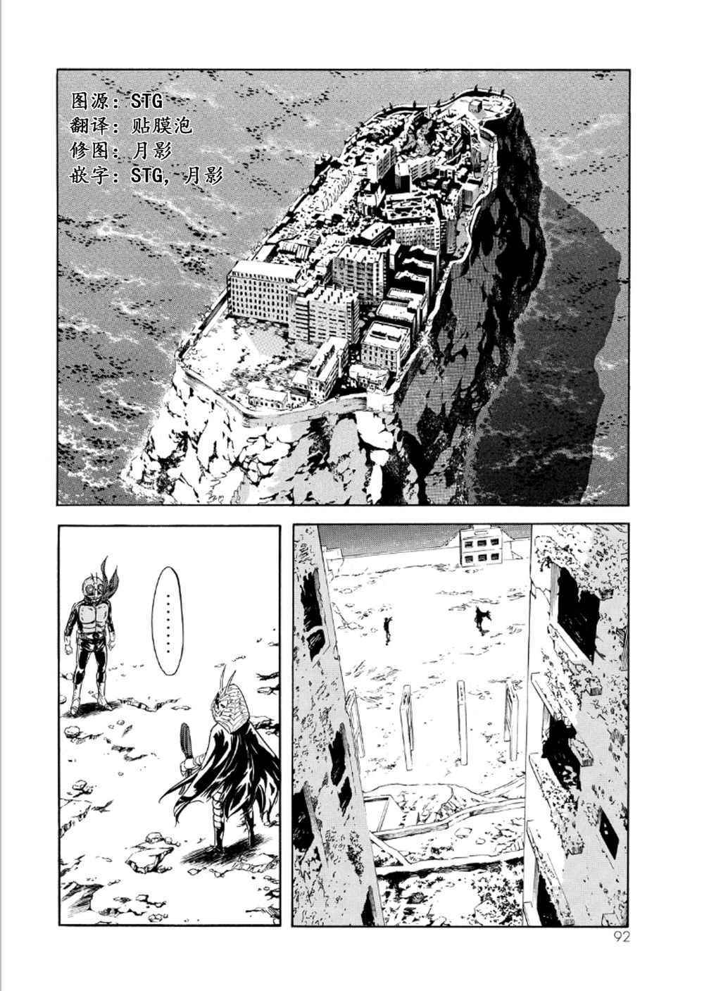 第56话0