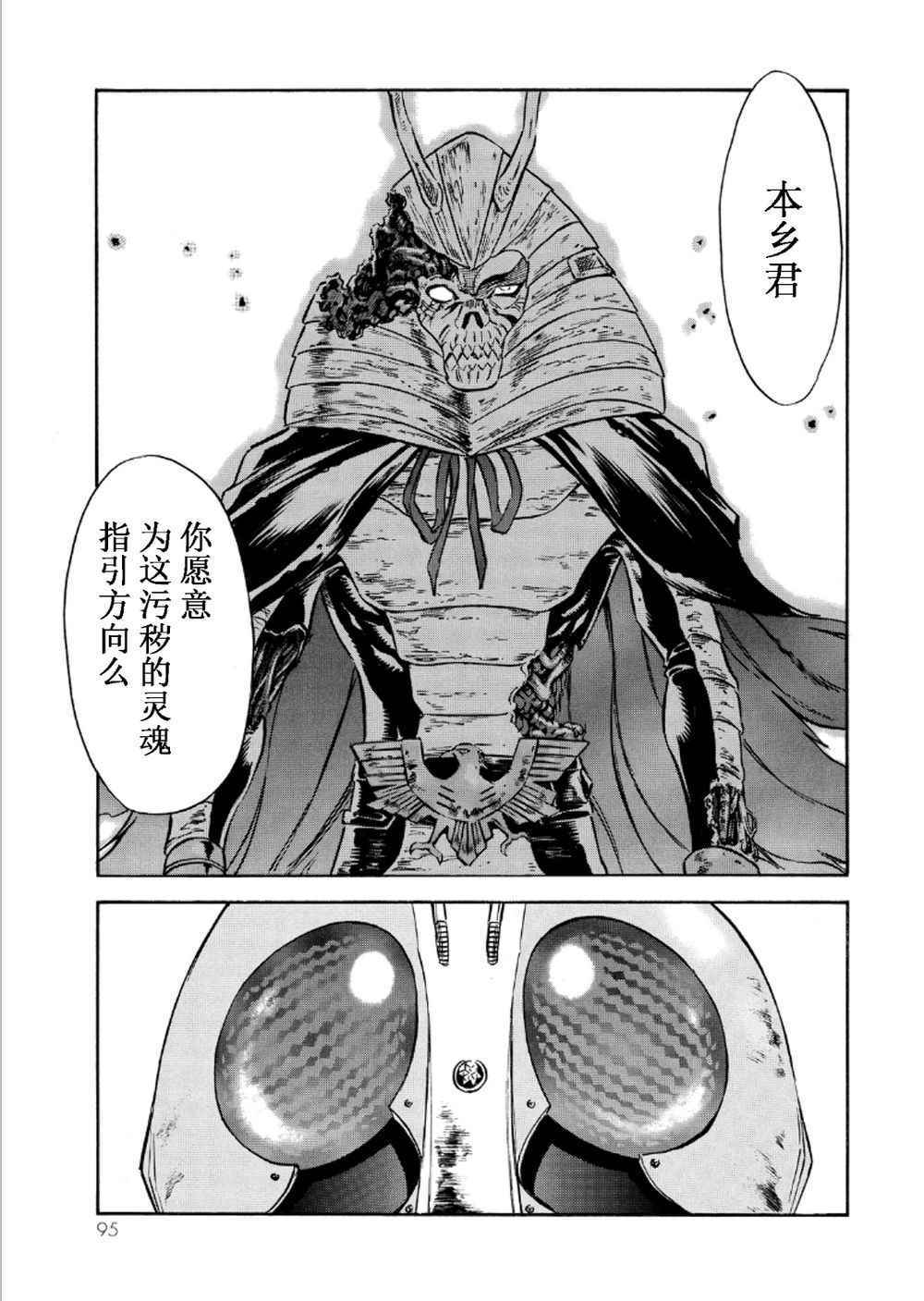 第56话3
