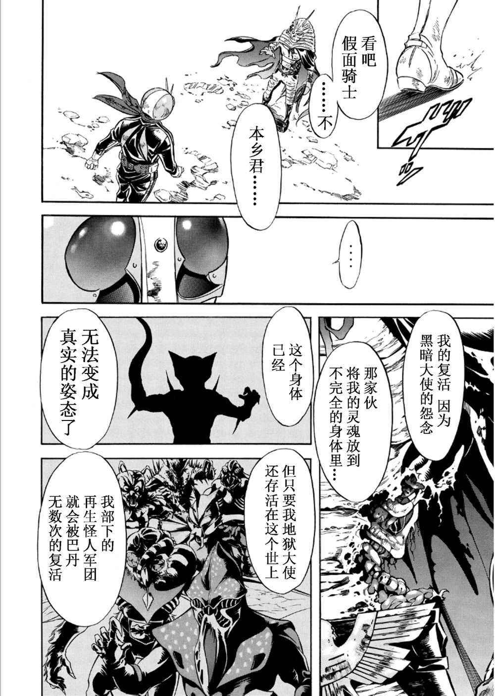 第56话2