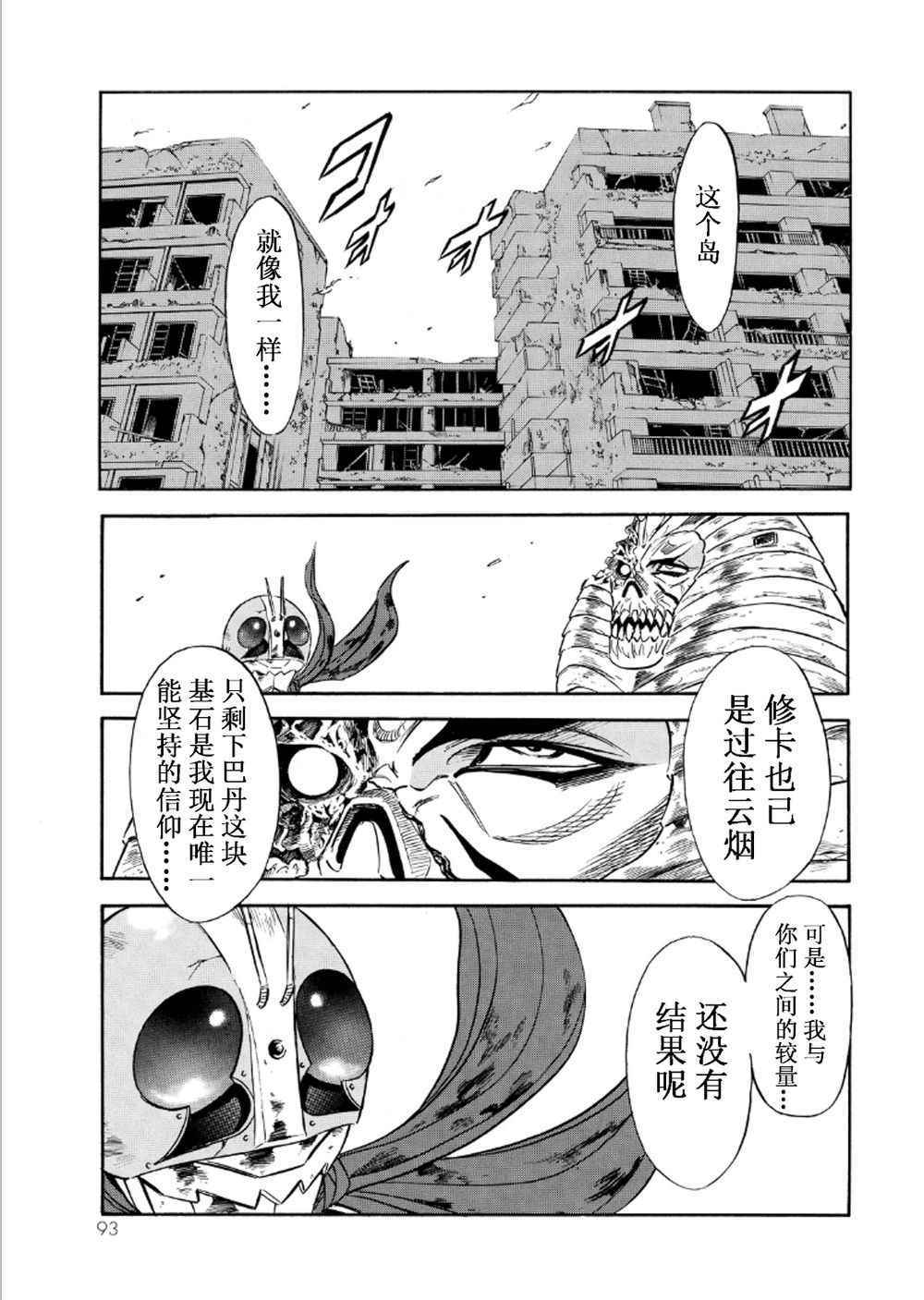 第56话1