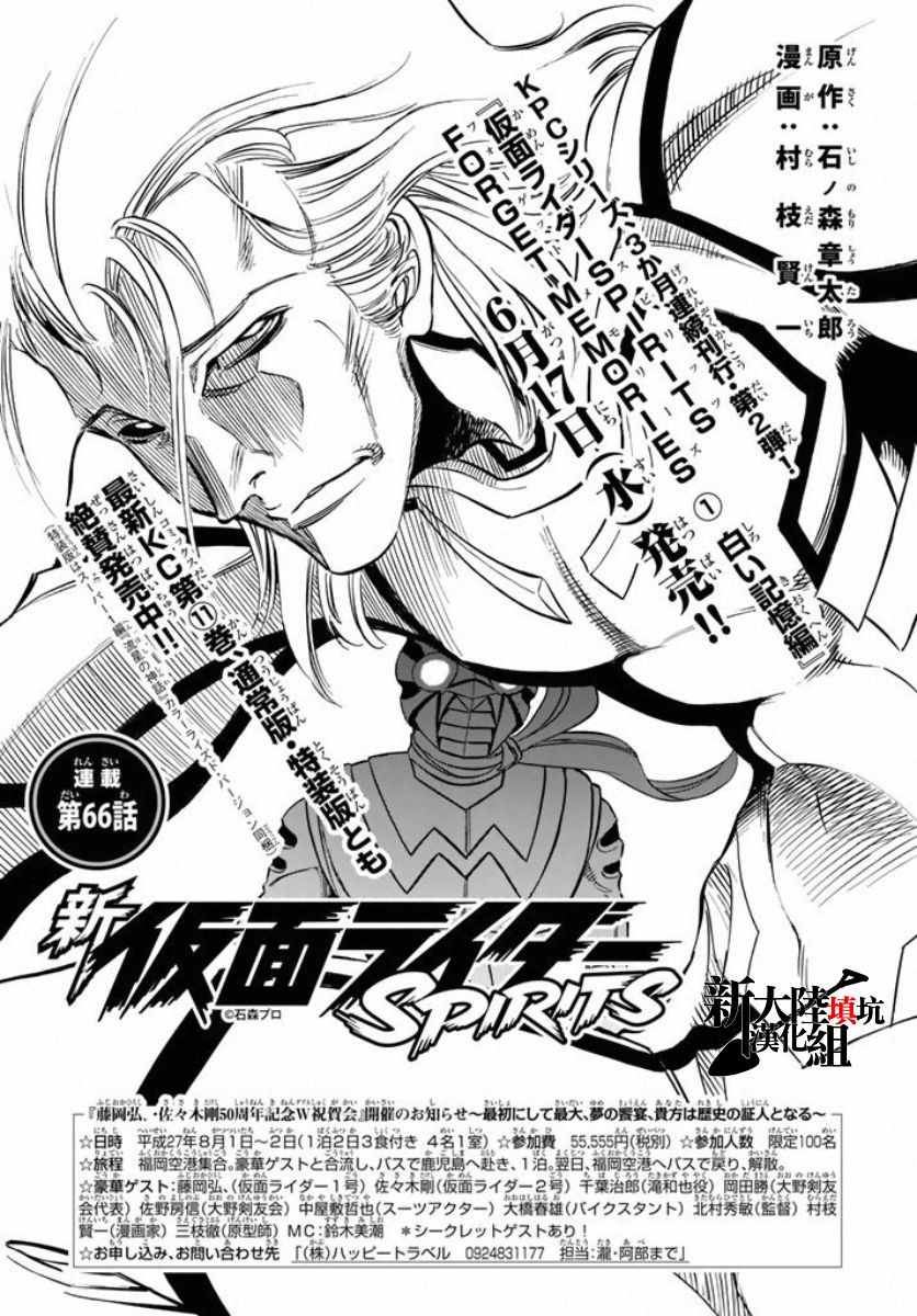 第66话0