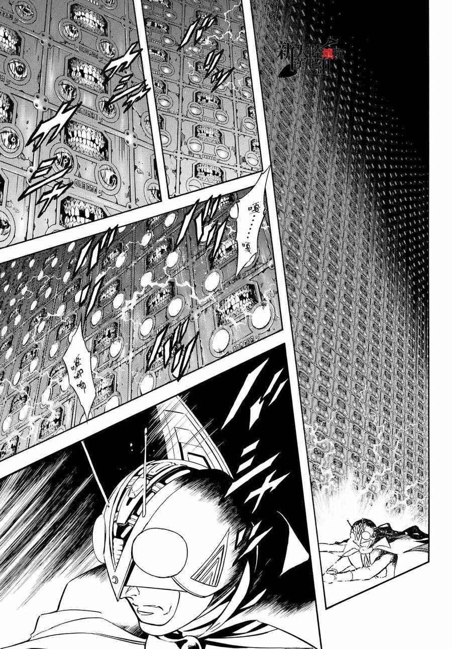 第77话4
