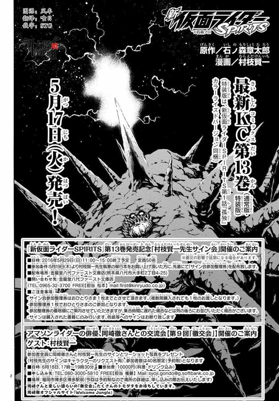 第77话1