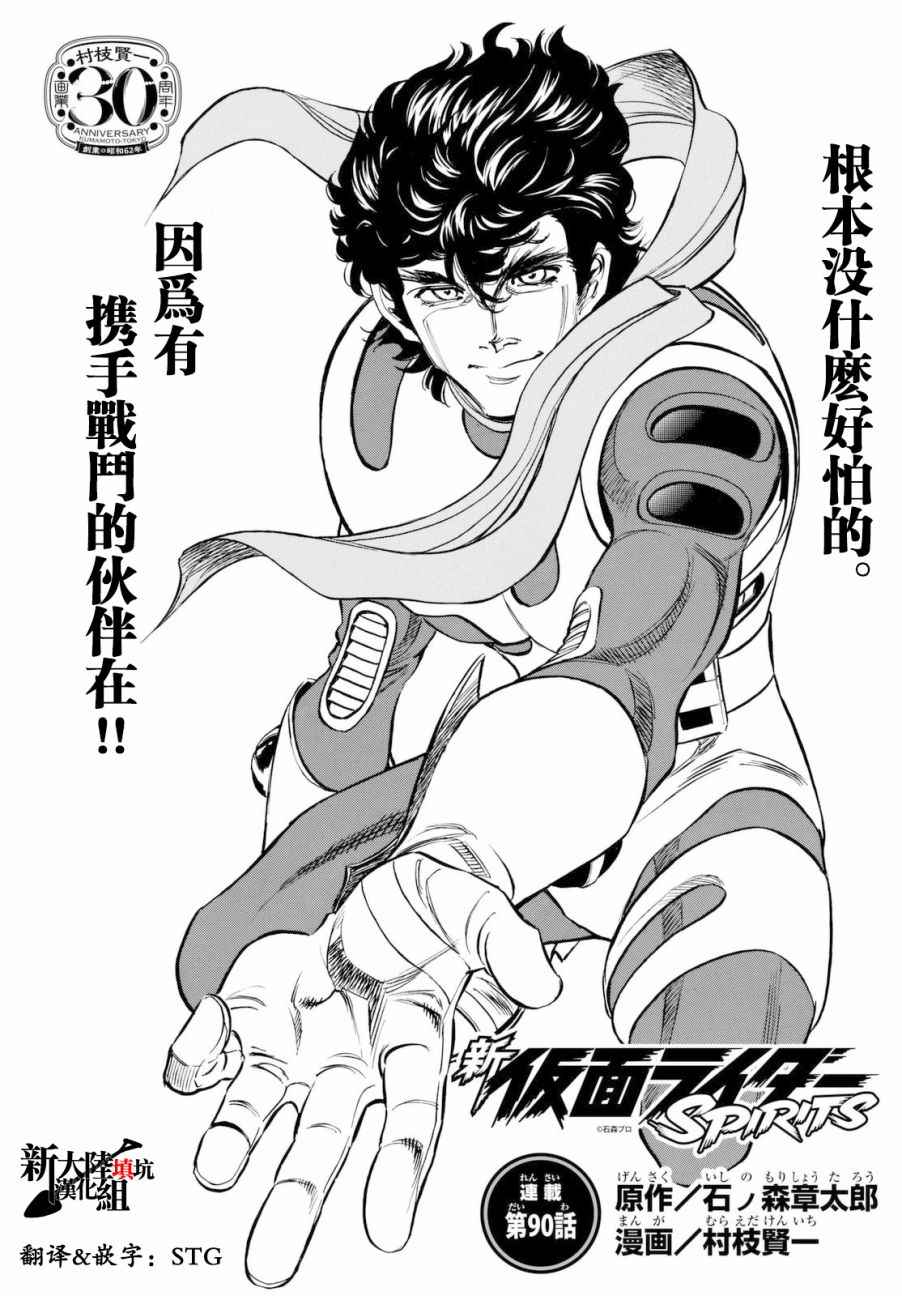 第90话0