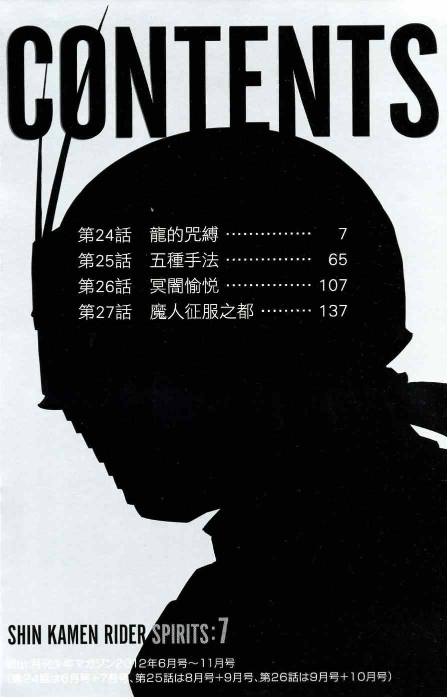 第7卷3