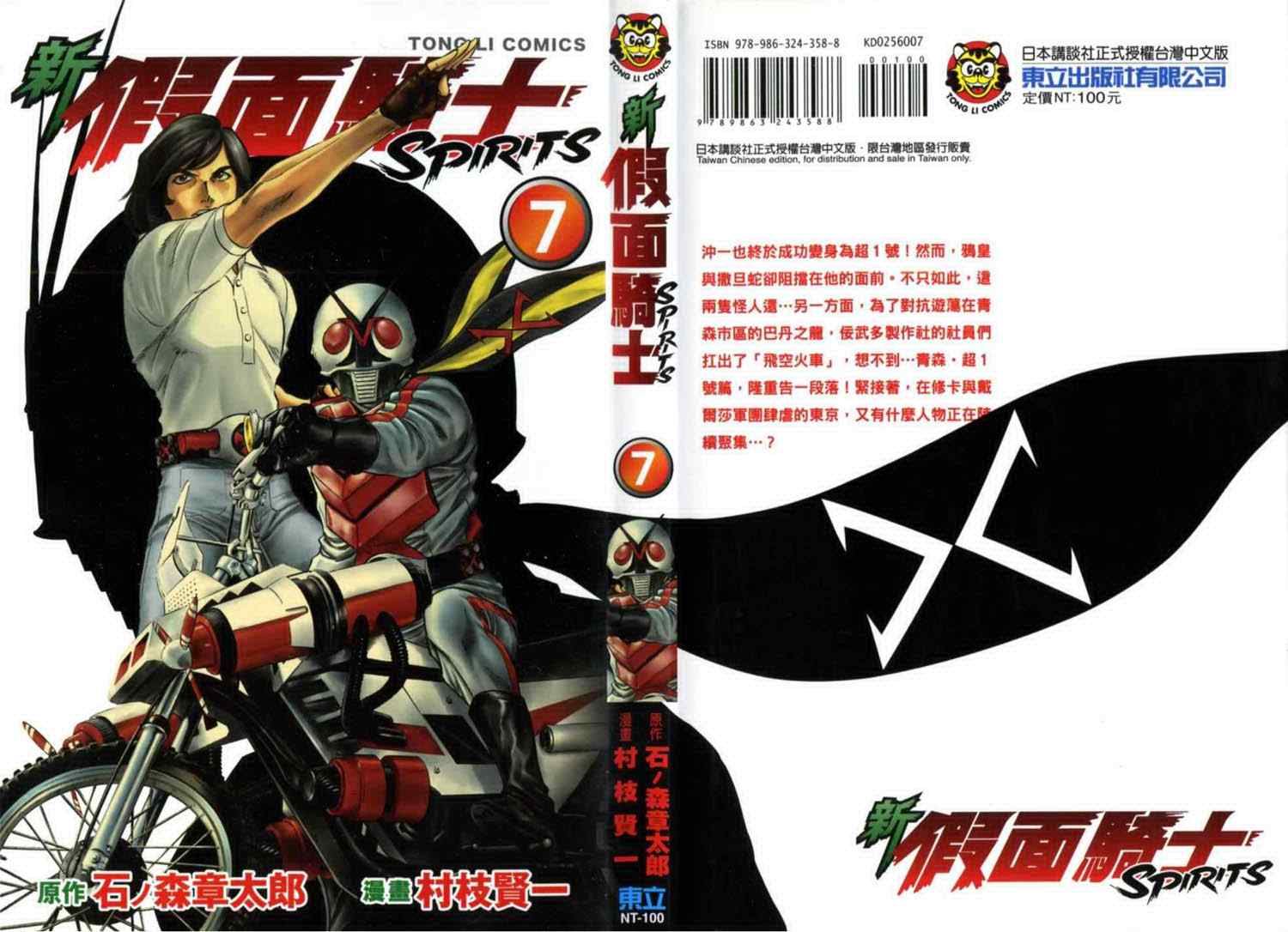 第7卷0