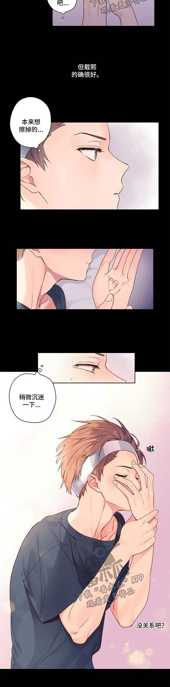 第13章：纠结1