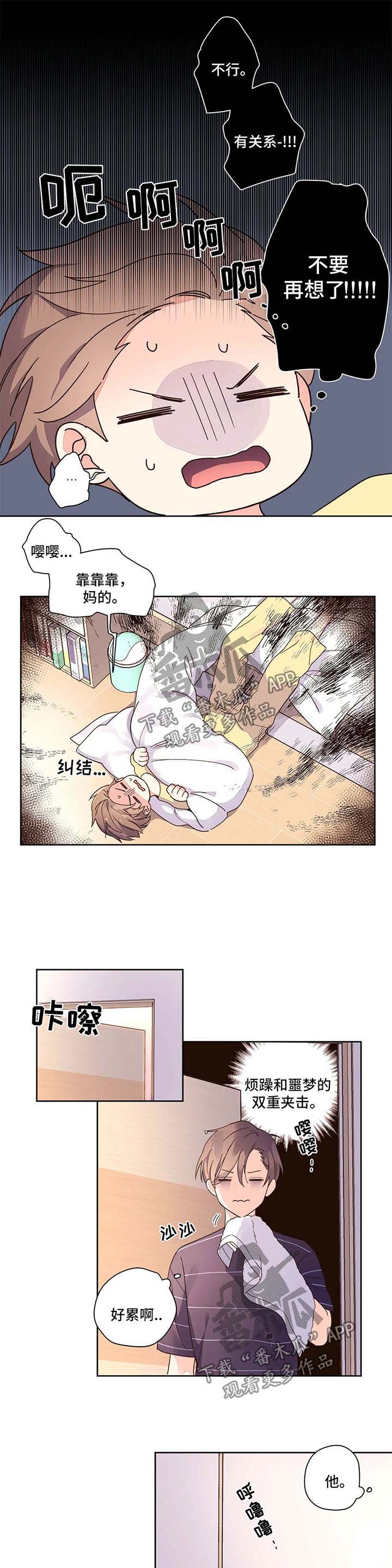 第13章：纠结2