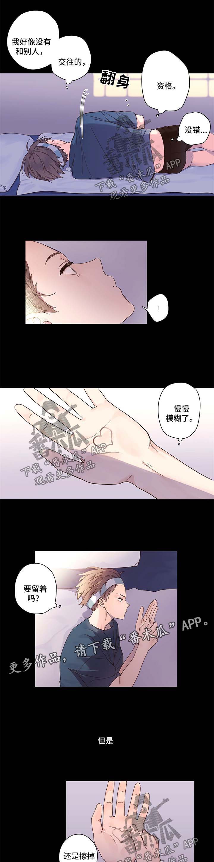 第13章：纠结0