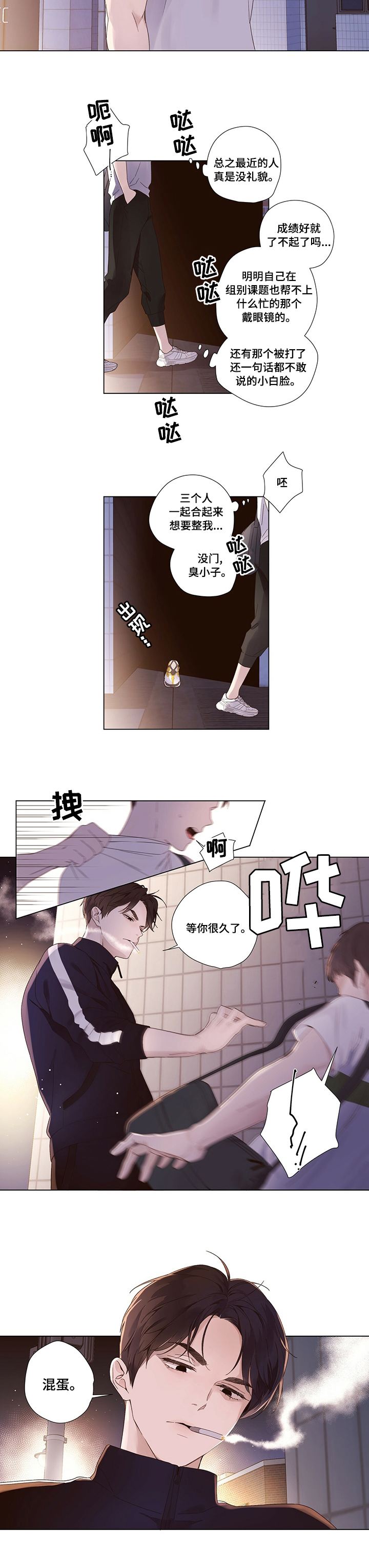 第48章：等你很久了4