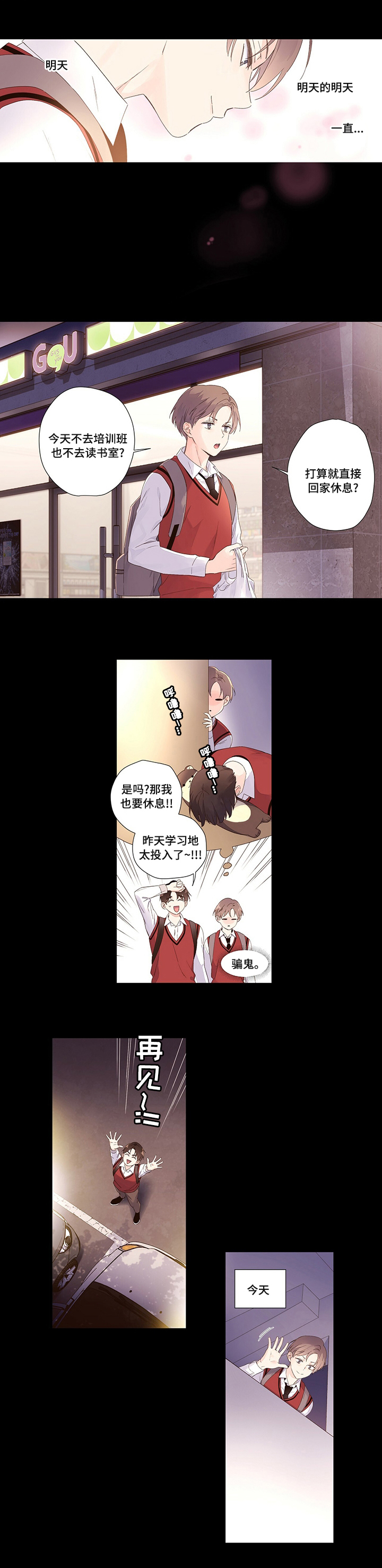 第34章：吓到我了0