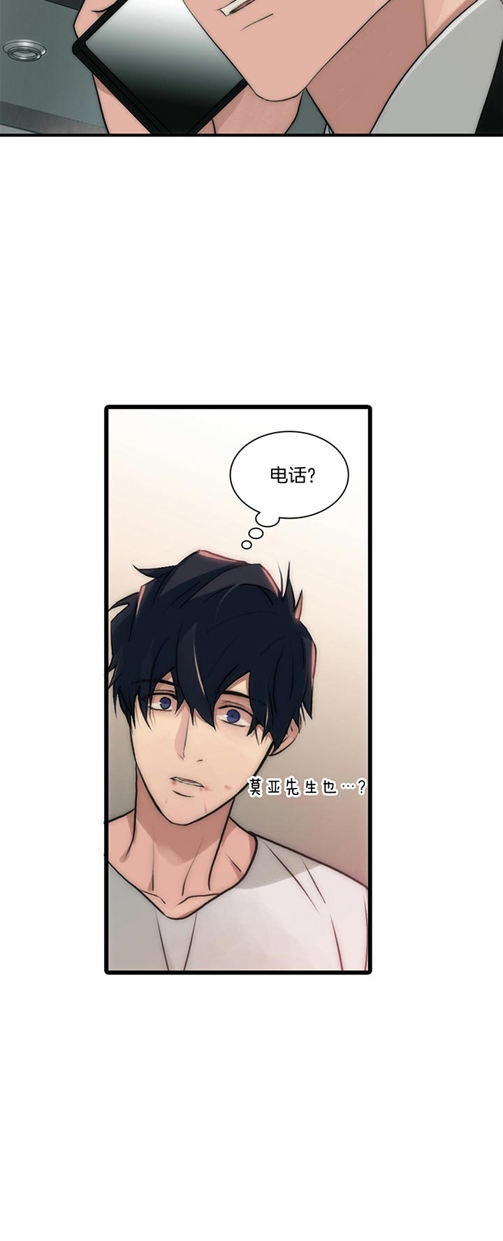 第42话4