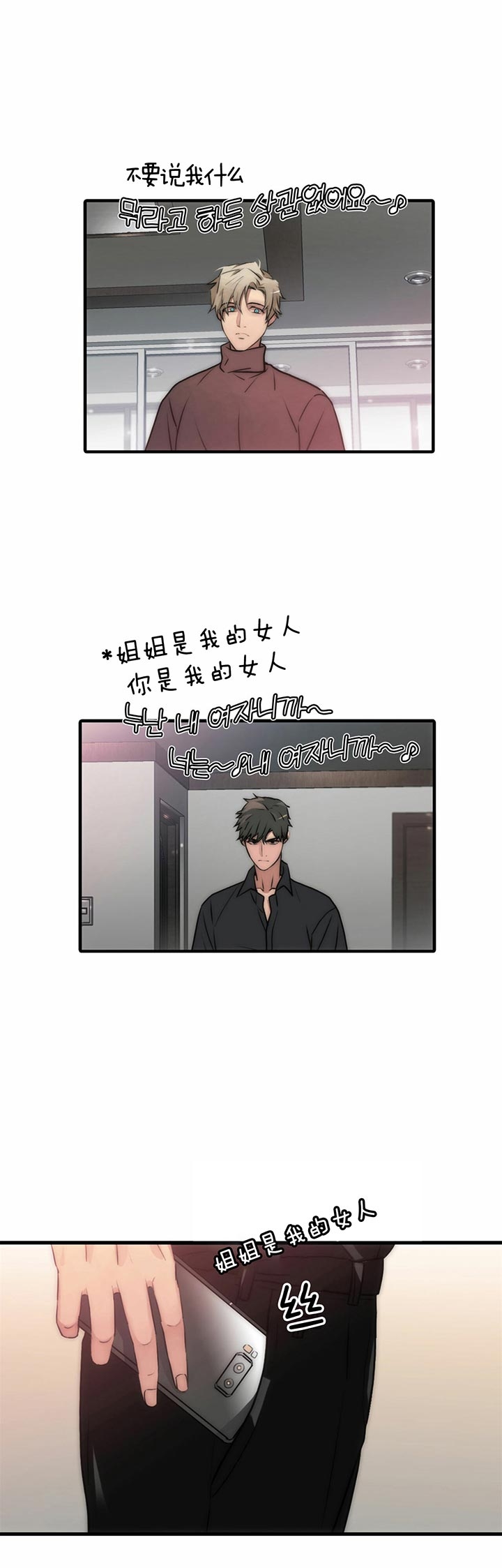 第42话1