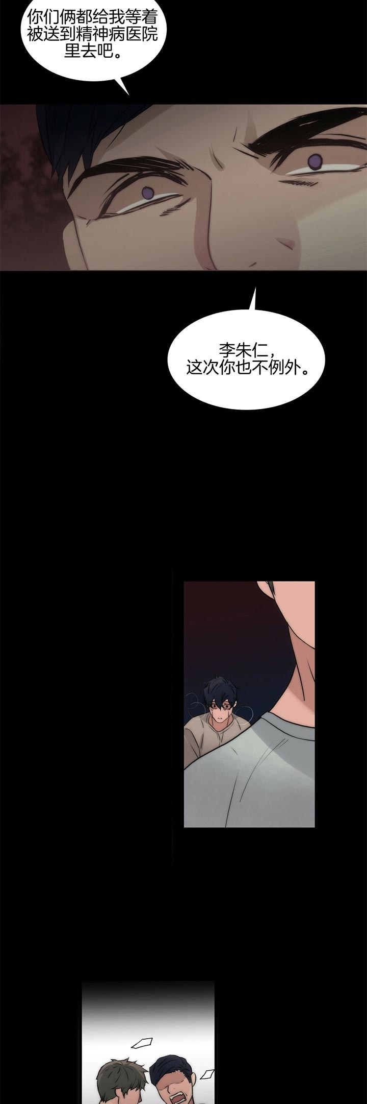 第39话1