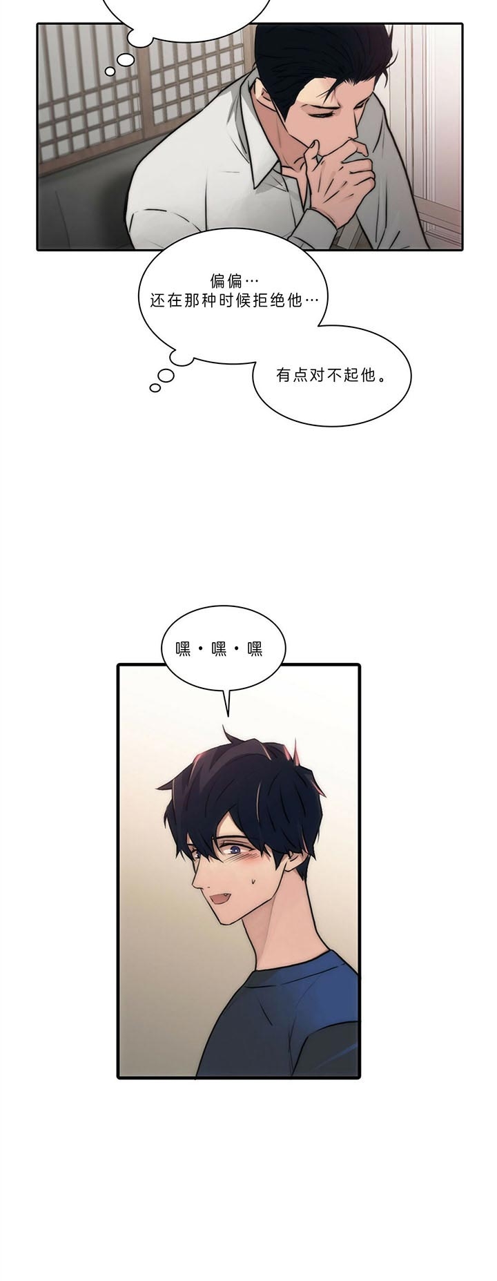第46话1