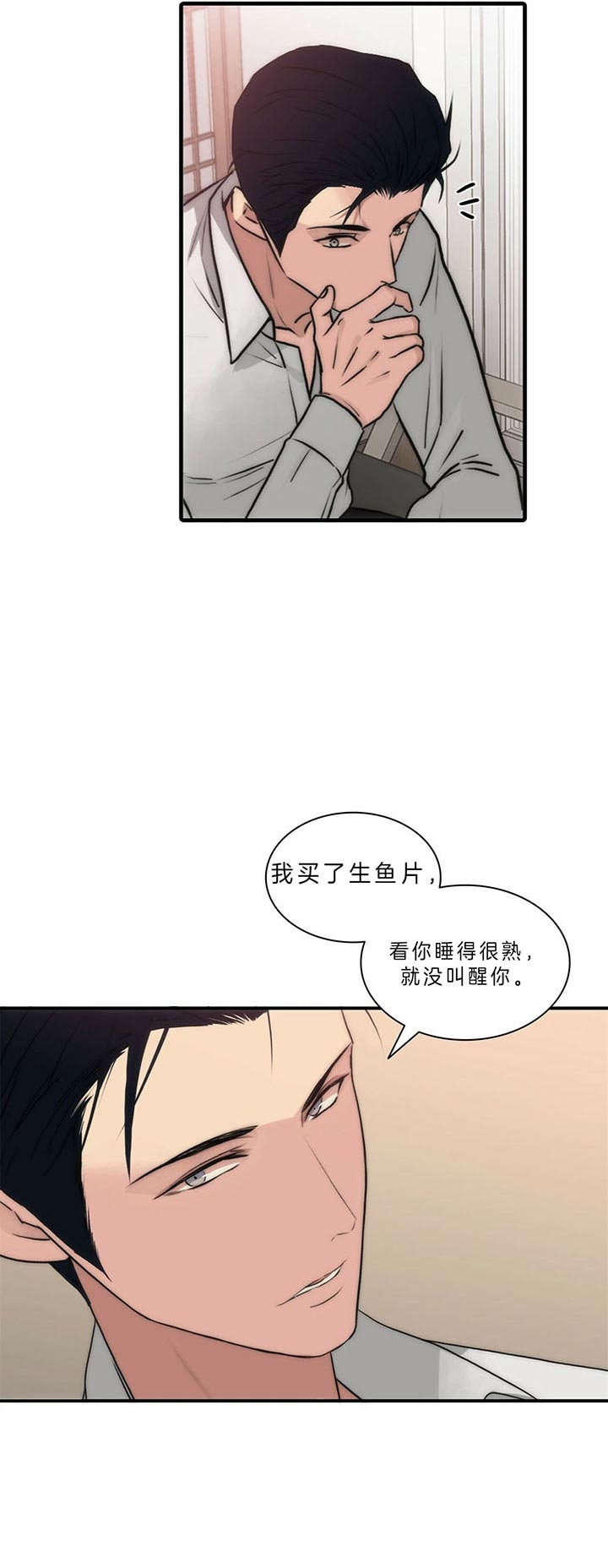 第46话2