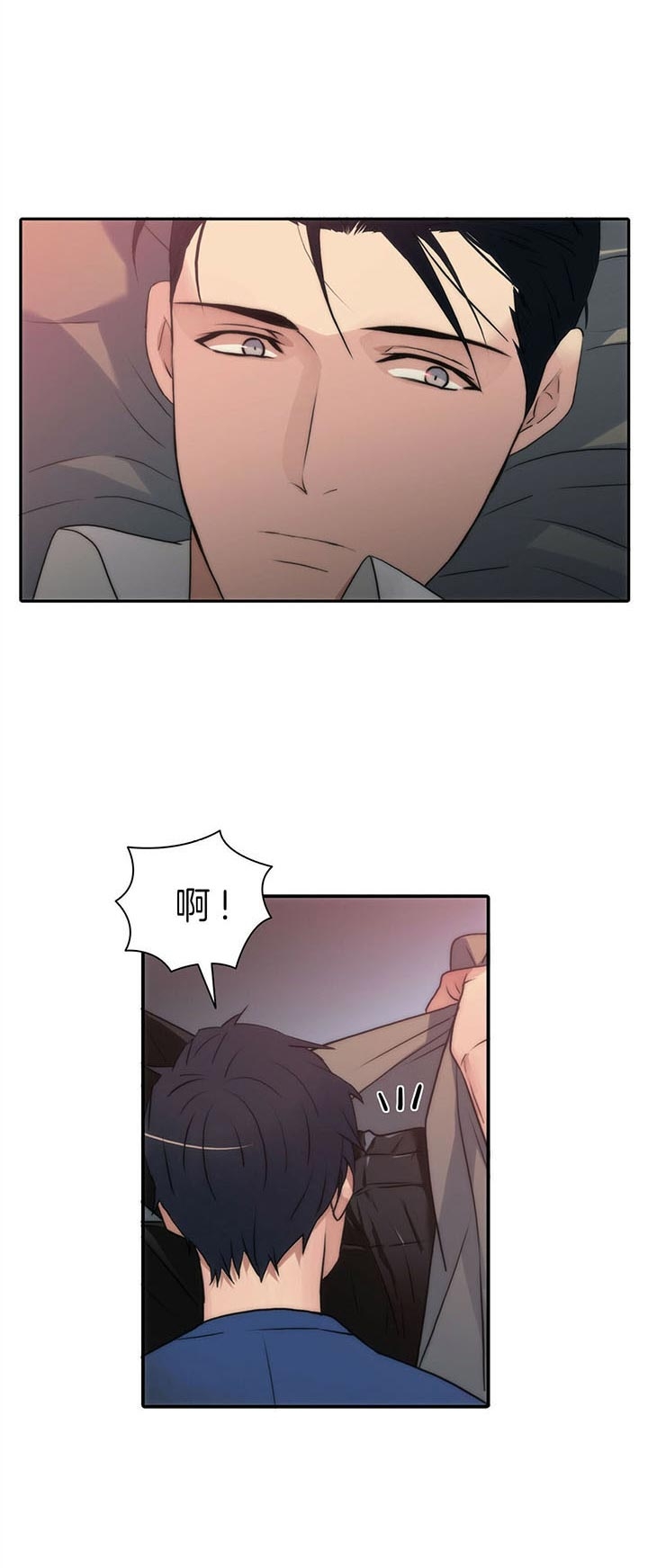 第45话3