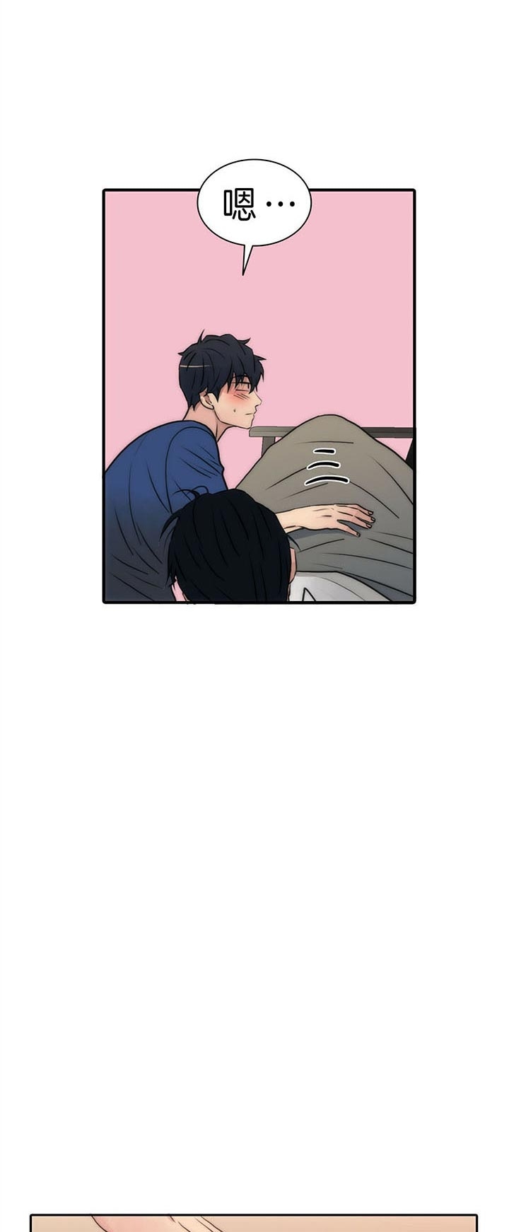 第45话4