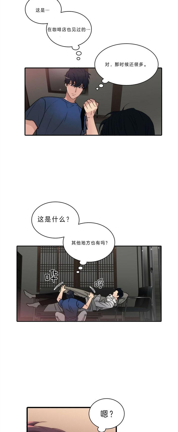 第45话1