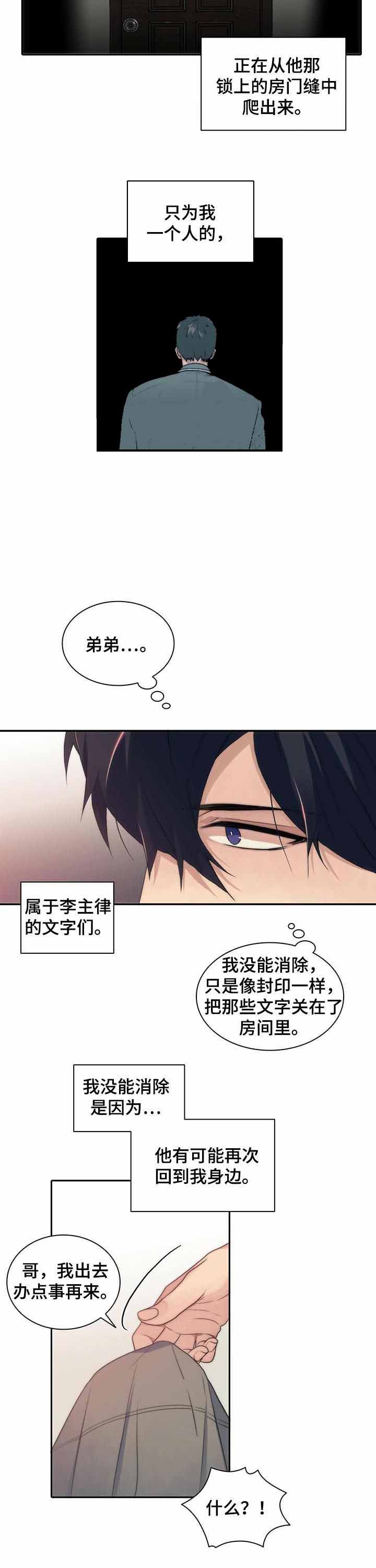 第31话1